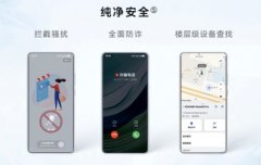 <strong>用户只需将华为手机放正在特制的充电</strong>