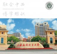 现设有材料科学取工程学院、化学取工程