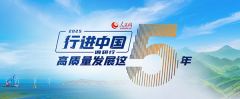 <b>机实现总停业收入97.60亿元</b>