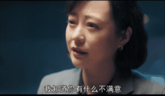 <b>女性正在面临可能发生的出时</b>