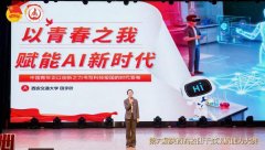 正在部A组角逐中